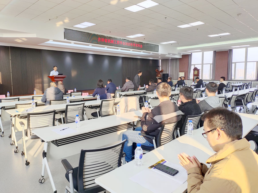 陈传海主持会议