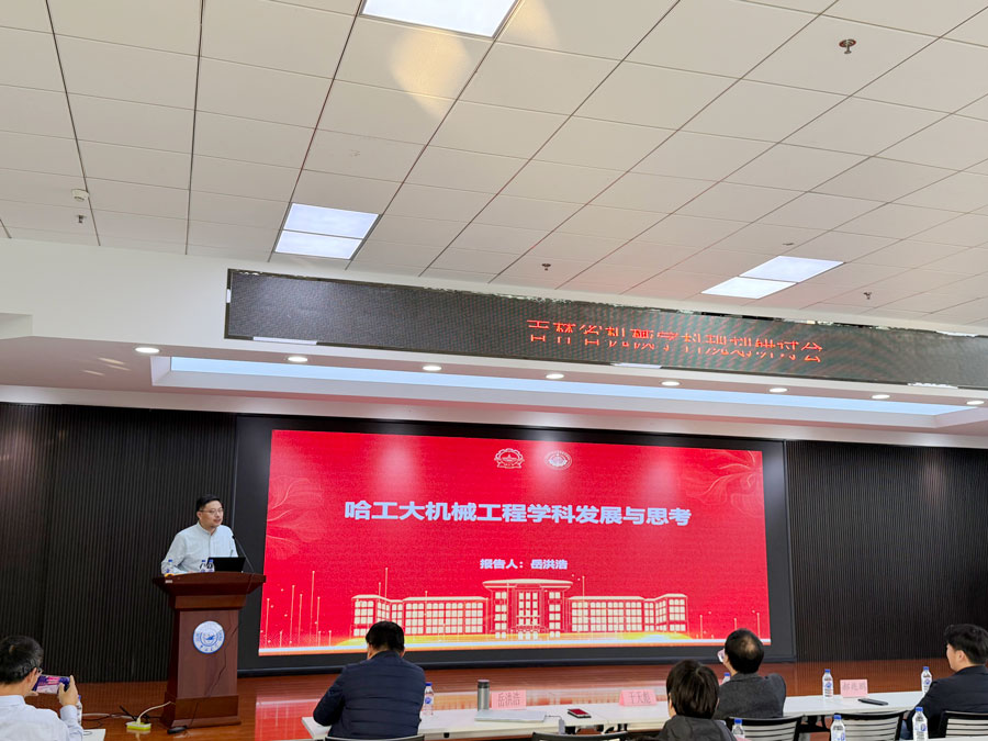 岳洪浩作专题报告