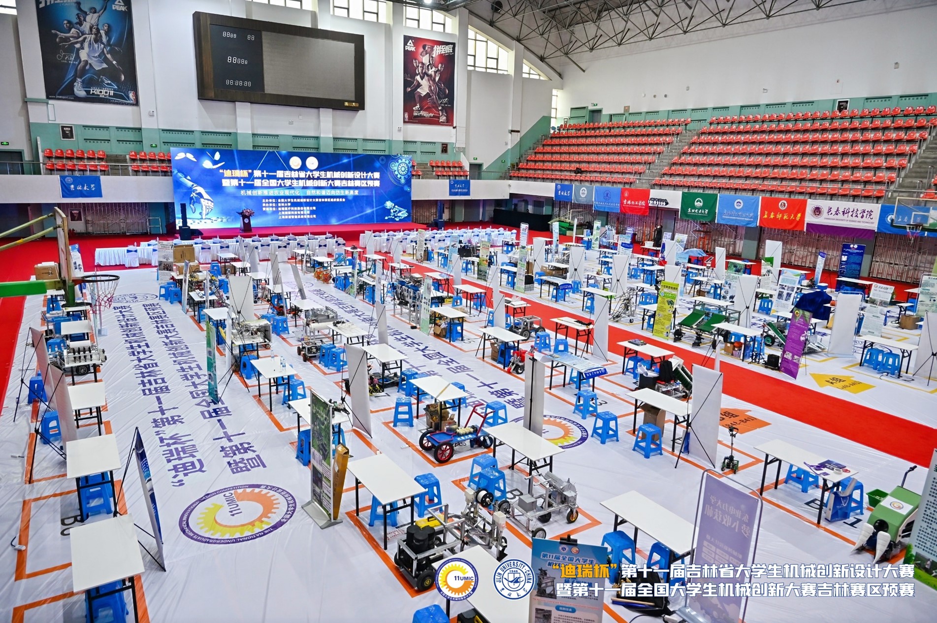 第11届吉林省大学生机械创新大赛在吉林大学举办
