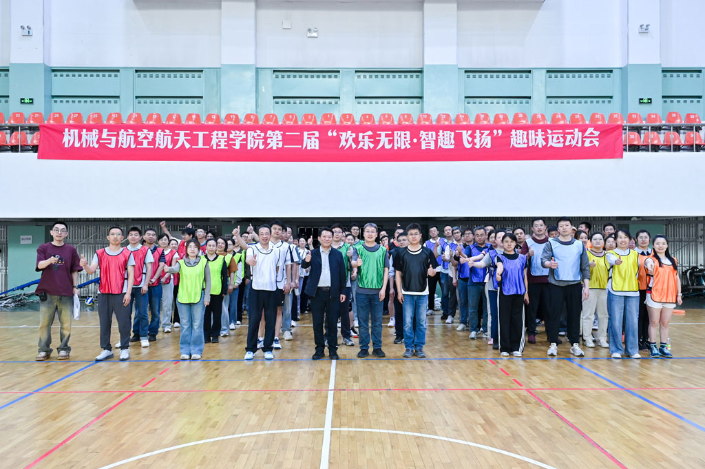 大合影:全体运动员、裁判员、学院领导 大合影:全体运动员、裁判员、学院领导